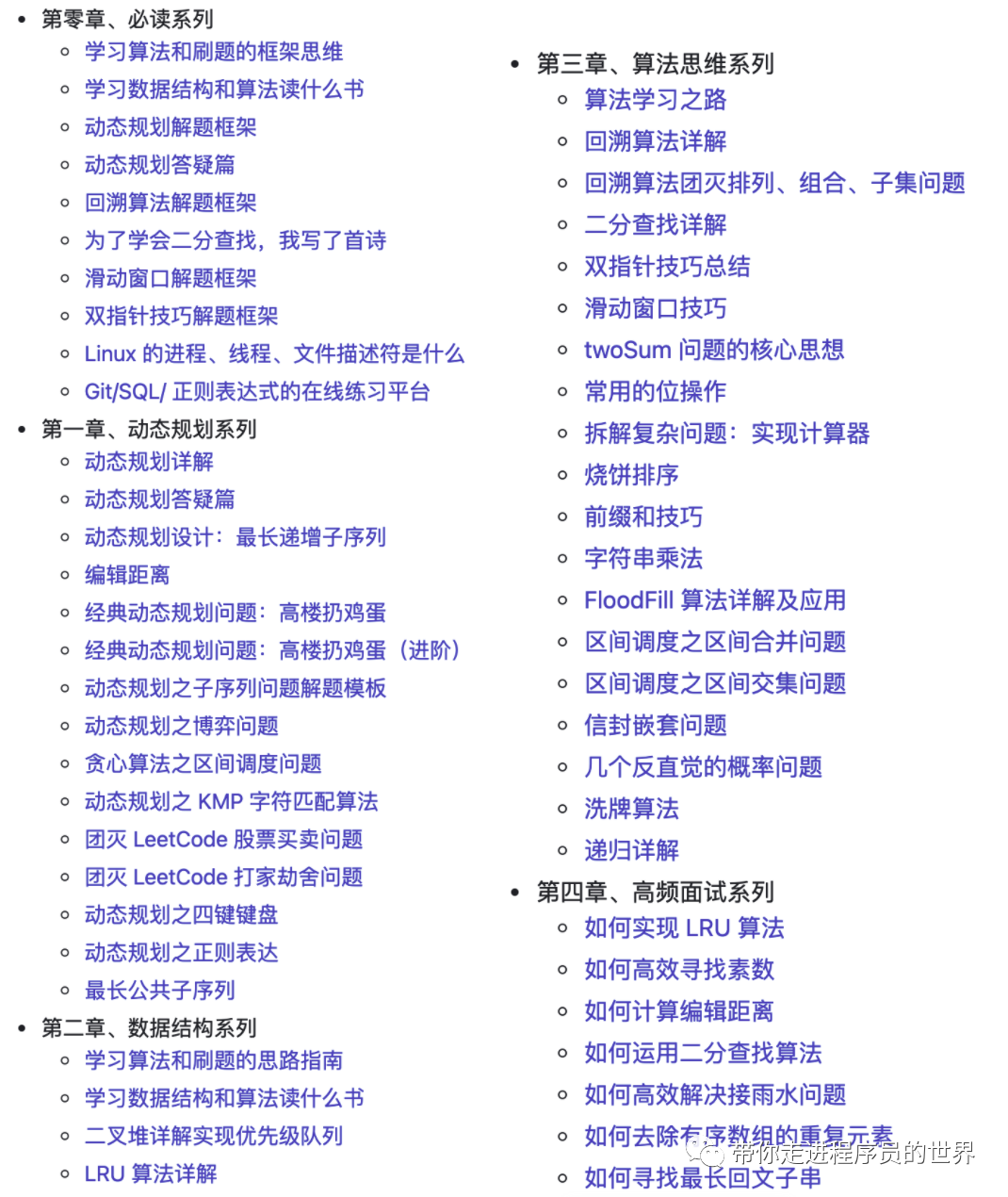 新奥长期免费资料大全,精细评估说明_标配版54.744