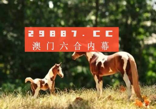 2024香港跑狗高清图片,准确资料解释落实_体验版78.410