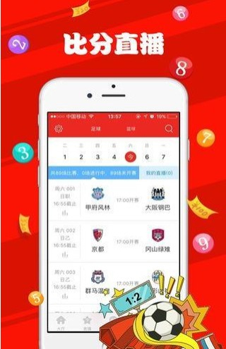 新澳门天天彩免费资料大全,深层数据分析执行_android16.366