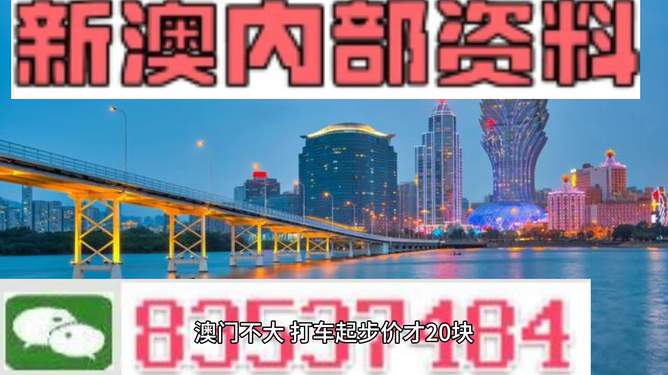 2025年1月5日 第53页