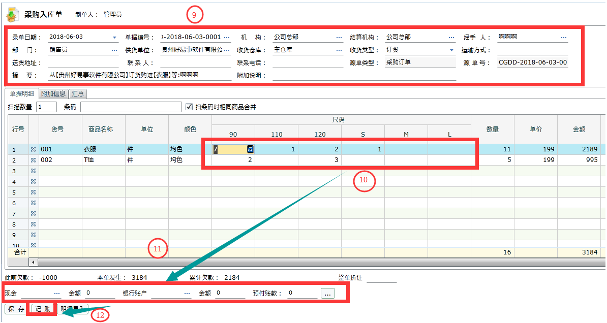 2004管家婆一肖一码澳门码,数据驱动决策执行_CT16.14