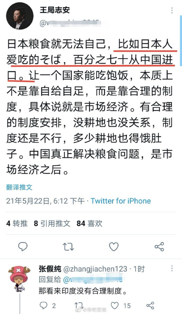 澳门正版资料大全资料贫无担石,理念解答解释落实_Tablet94.984