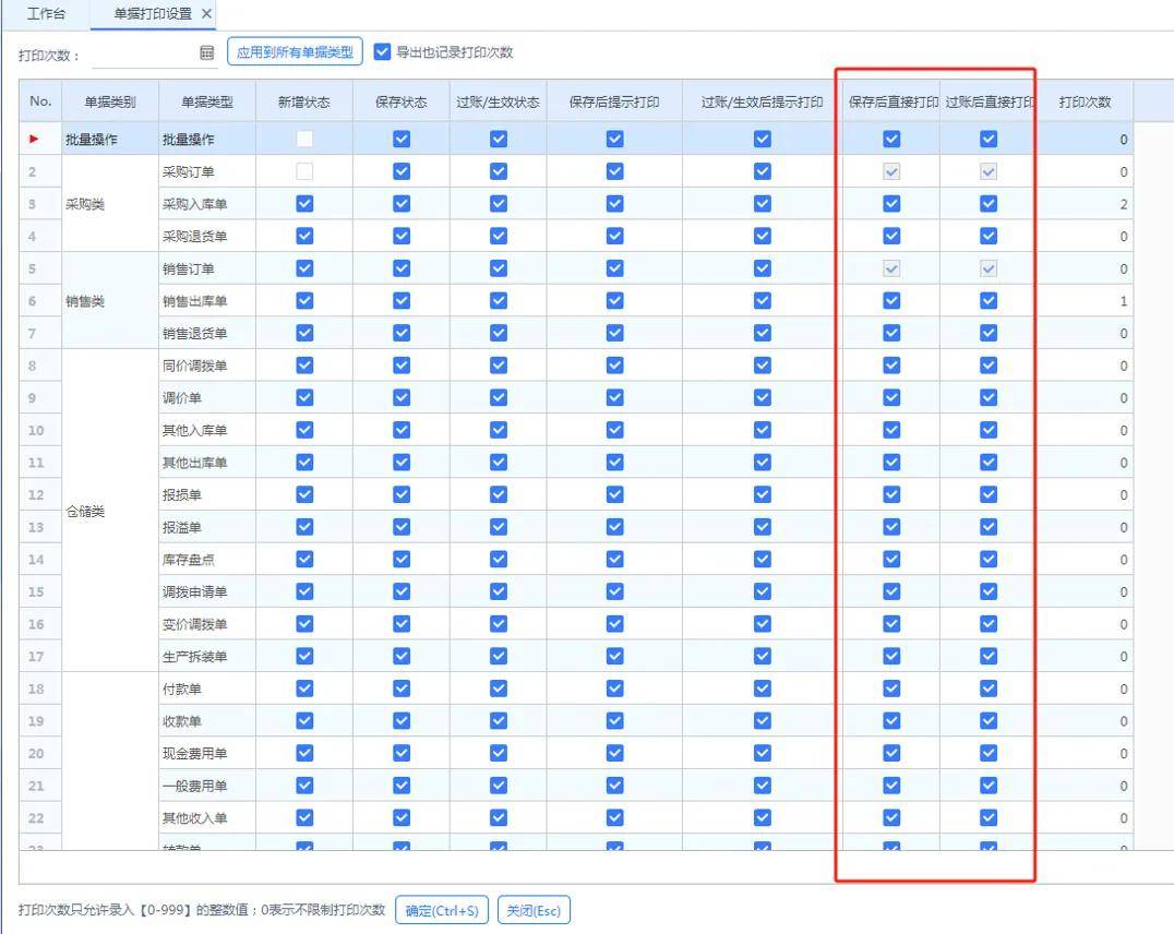 管家婆白小姐开奖记录,全面理解执行计划_5DM36.701