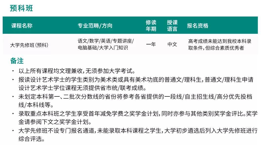 澳门特马今晚开奖结果,资源整合策略_KP45.465