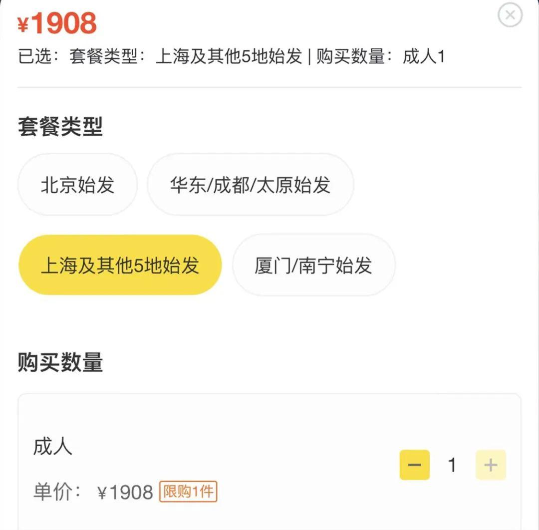 开澳门开结果,深度数据解析应用_运动版69.636