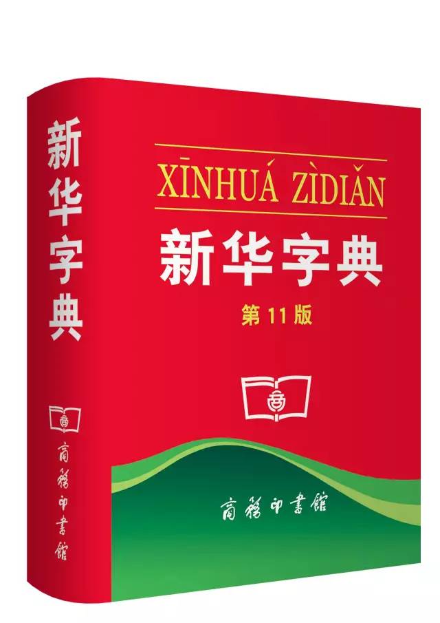 澳门三肖三码精准100%新华字典,经济性执行方案剖析_潮流版77.435