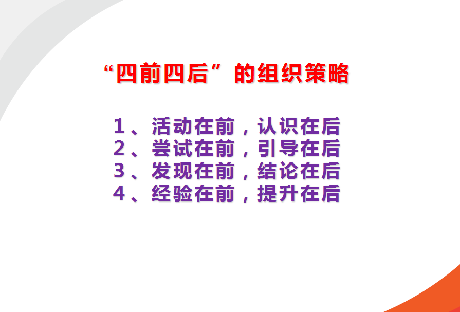 二四六香港期期中准,平衡性策略实施指导_Linux27.41