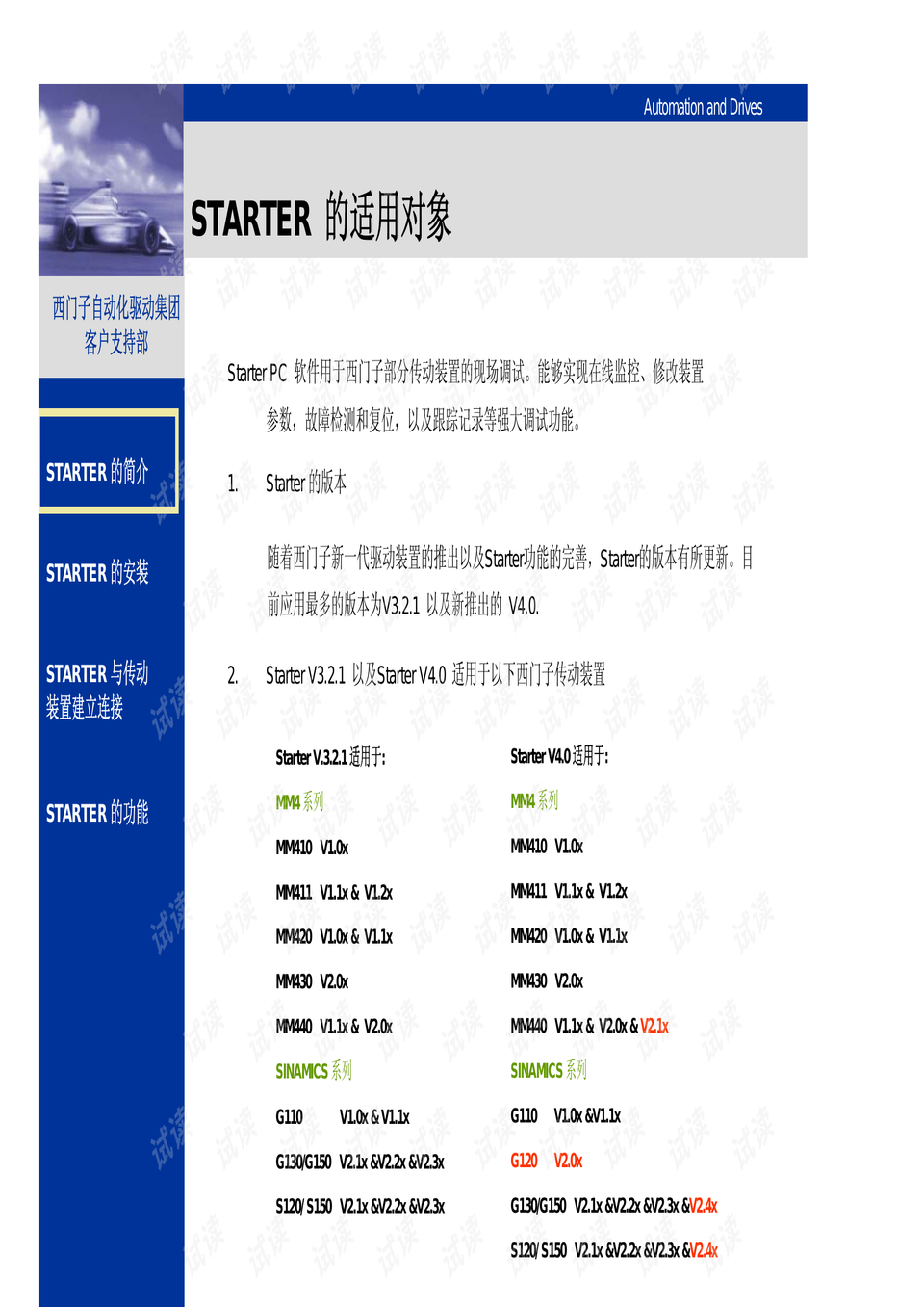 二四六天好彩944cc246天好资料,全面解读说明_钻石版23.855