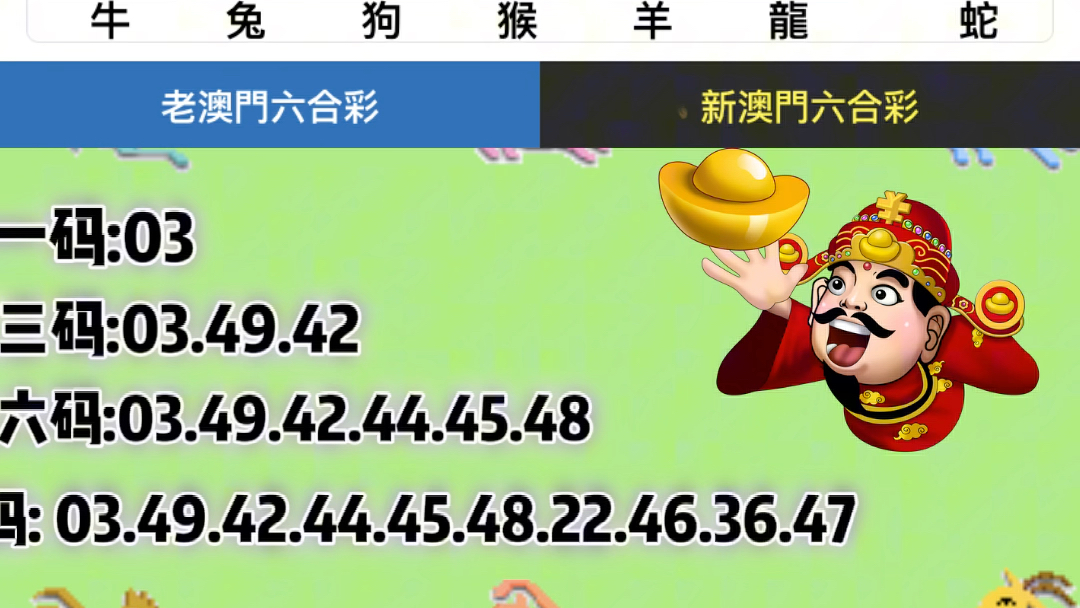 澳门6合开奖结果+开奖记录,灵活性执行计划_ios89.471