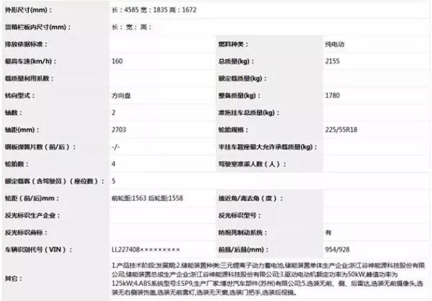 马会传真,实地数据验证分析_模拟版73.59