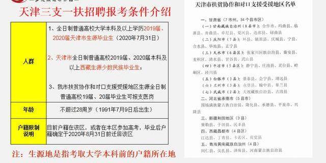 二四六天好彩(944cc)免费资料大全,专家解读说明_U57.404