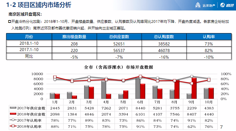 新澳天天开奖资料大全272期,高速方案响应解析_M版48.366