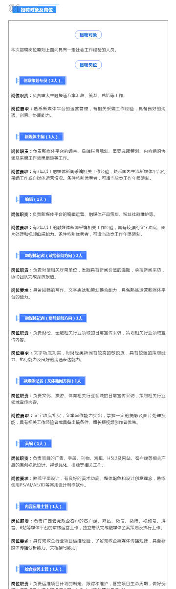 新澳门最精准正最精准正版资料,数据驱动执行方案_经典版53.988