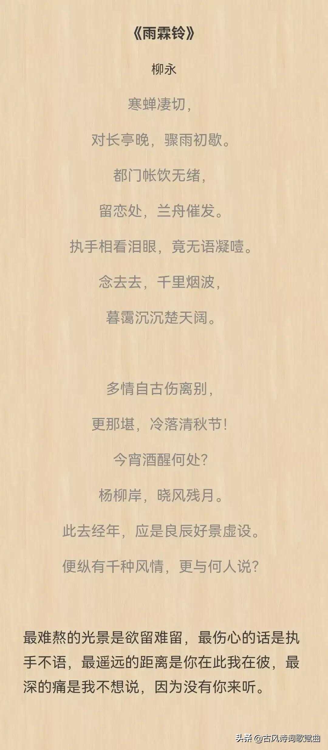 音乐中的诗意情怀，最新古诗词歌曲推荐