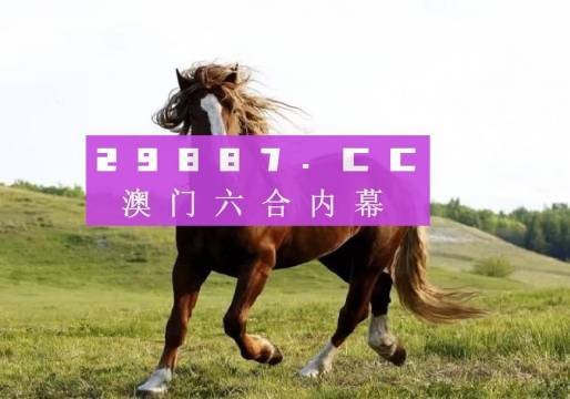 澳门六开奖最新开奖结果,快速解答计划设计_复古款54.828