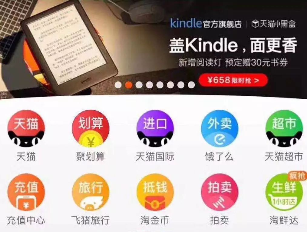 2024今晚澳门开大众网,先进技术执行分析_Kindle81.608