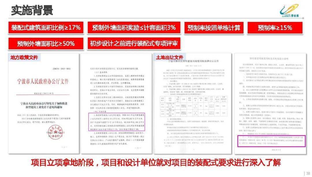 新澳精准免费提供,实际案例解释定义_试用版66.348