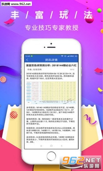 管家婆一码一肖资料免费大全,实时信息解析说明_限量款6.584