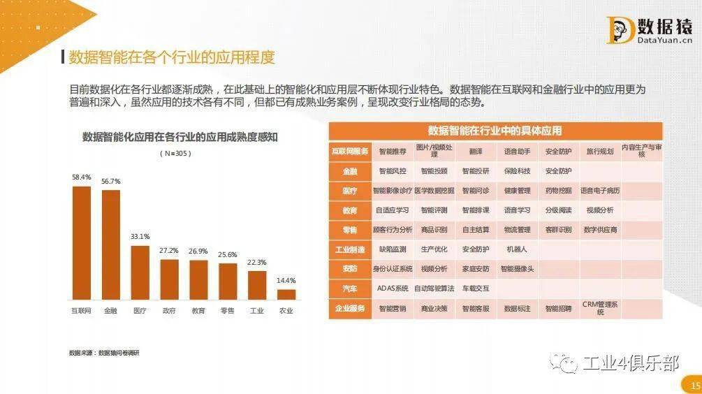 管家婆必中一肖一鸣,精细定义探讨_完整版40.71