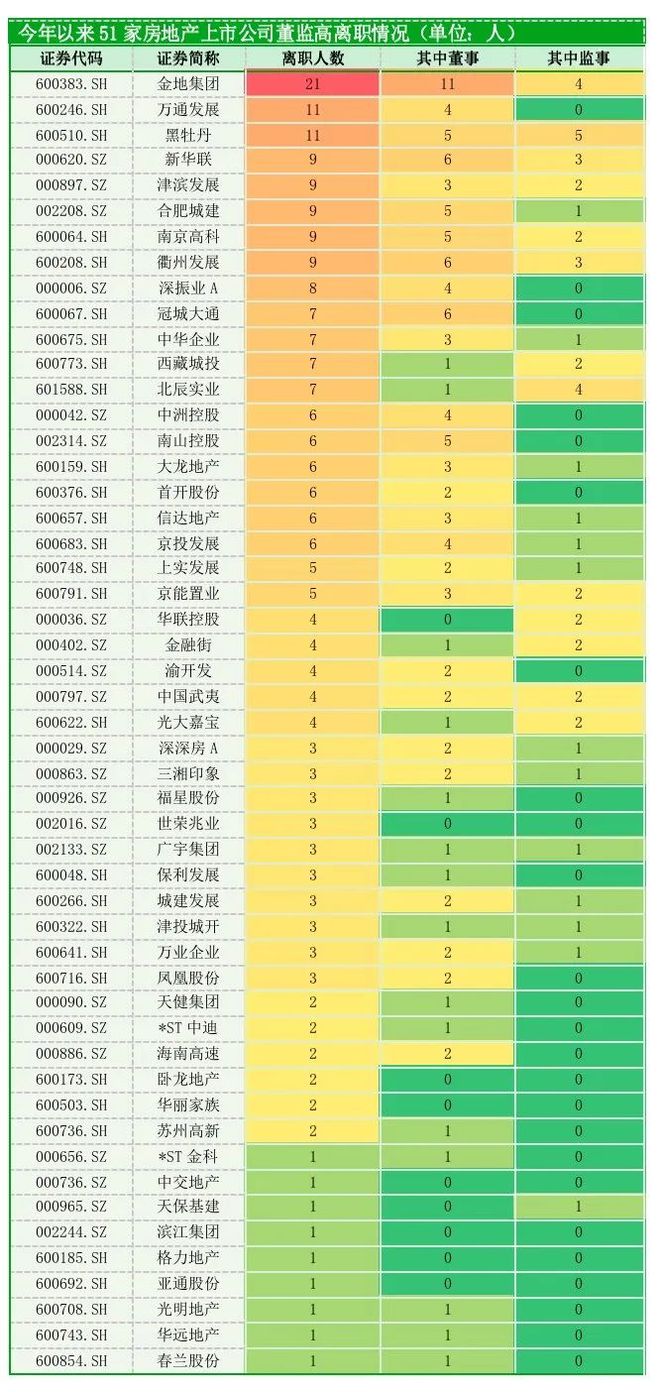 2024澳门六开彩开奖结果,实地考察数据分析_T60.175