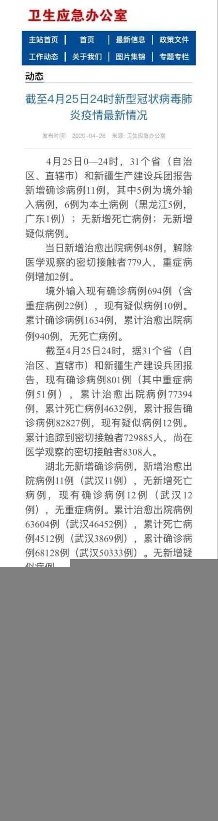 全香港最快最准的资料,专业解析说明_VR23.753