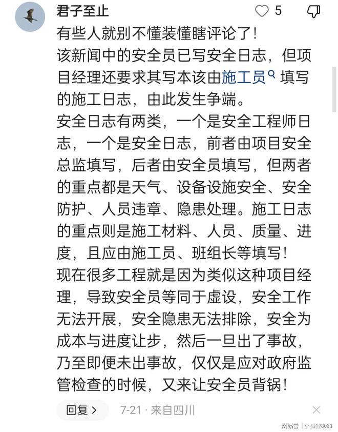 张鹏新篇章揭秘，最新消息一览