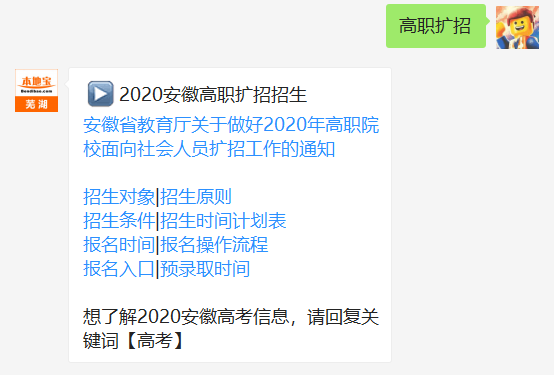 安徽教育扩招最新动态，变革中的机遇与挑战并存