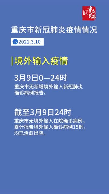 亚洲新冠疫情最新通报，最新动态与防控措施更新