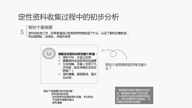 2024管家婆资料正版大全,决策资料解释落实_潮流版76.950