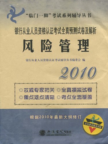 管家婆2024澳门免费资格,实地分析解析说明_V22.184