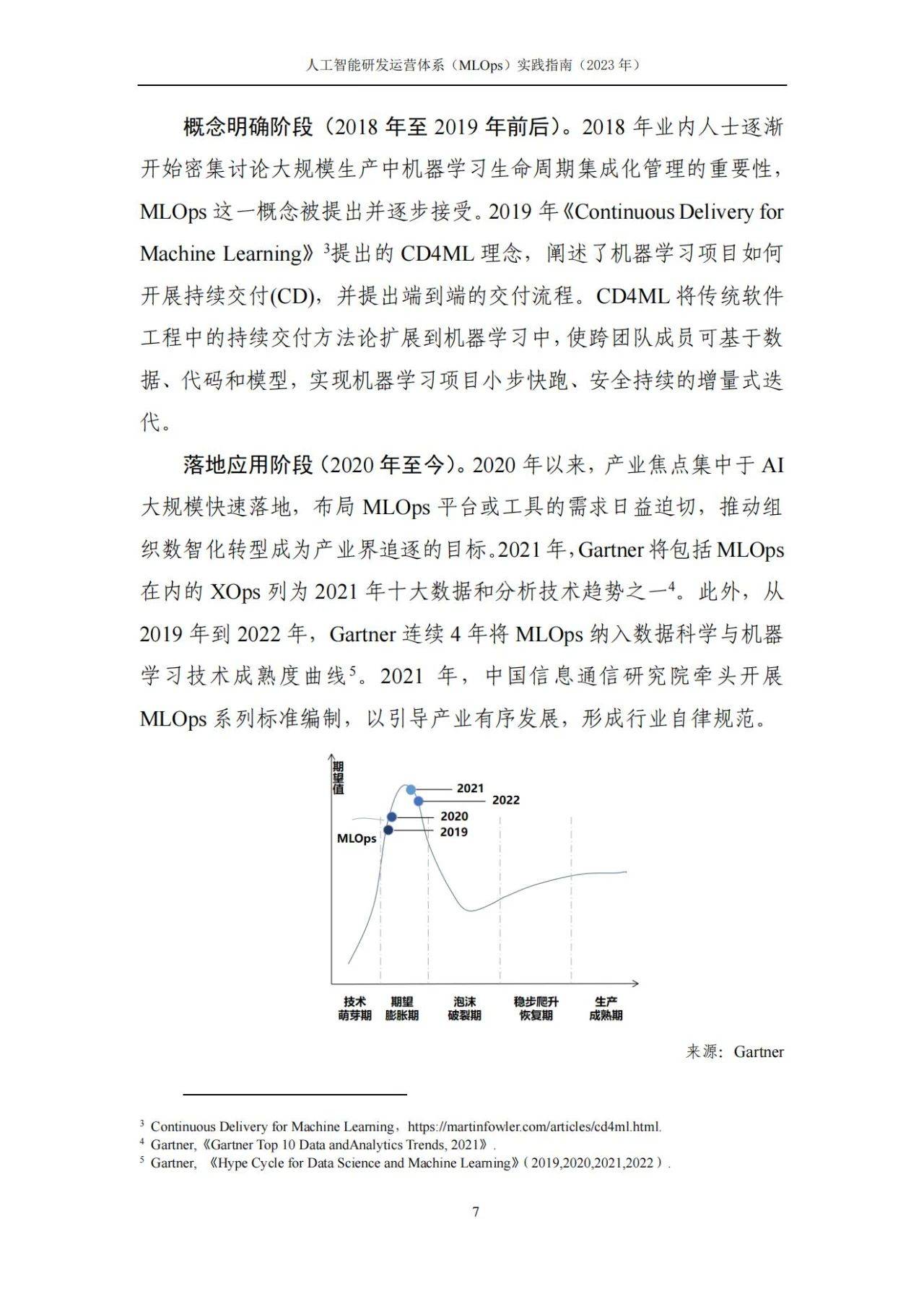 新2024奥门兔费资料,实地研究解析说明_Linux70.504