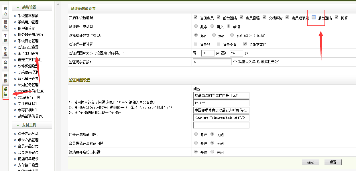 新奥彩资料长期免费公开,实地验证数据策略_标准版33.860