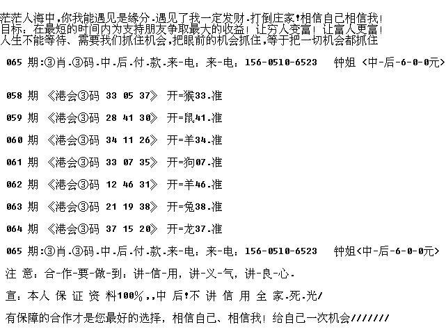 79456濠江论坛杀肖结果,迅捷解答策略解析_2DM25.609