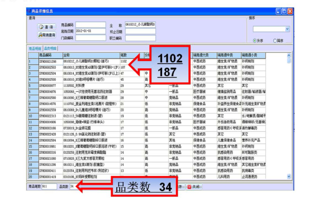 新澳内部资料精准一码免费,深入数据执行方案_钻石版61.224