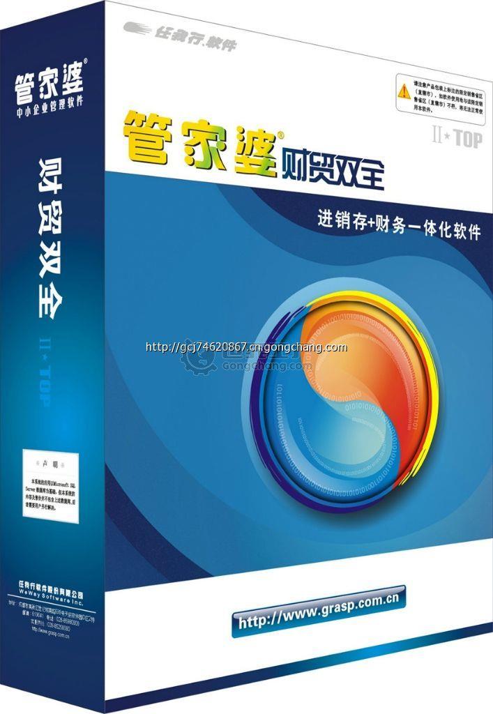 2024新奥门管家婆资料查询,安全设计解析方案_复古款51.49