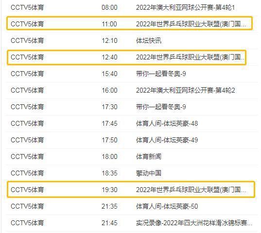 新澳门六开奖结果直播,经典解释落实_超值版32.43