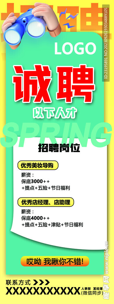 管家婆天天免费资料大全,安全设计解析方案_LT30.594