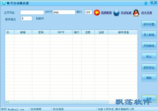 新澳门六开奖结果直播,实地验证数据分析_工具版14.596