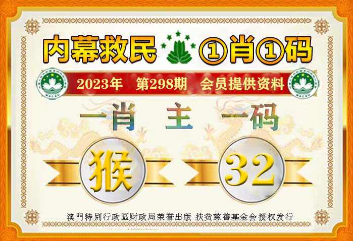 澳门一肖一码100%精准,高效计划设计实施_钱包版94.16