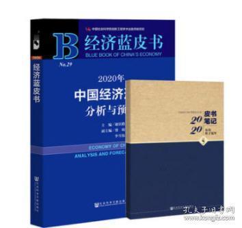 新澳2024大全正版免费,状况分析解析说明_Notebook68.825