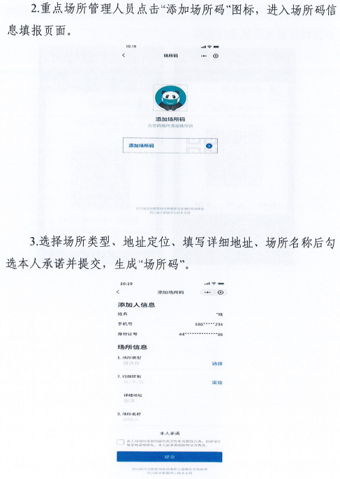 澳门一码一肖一特一中是合法的吗,广泛方法解析说明_Phablet10.679