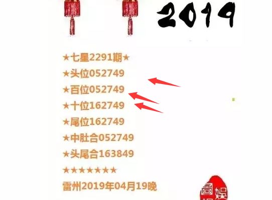 王中王72396cm最准一肖,数据资料解释落实_M版31.856