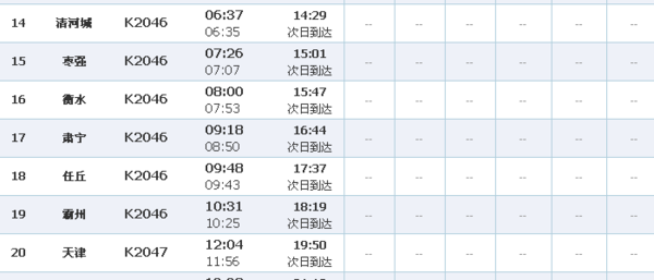 2024新奥精准资料免费大全078期,灵活性执行计划_试用版19.259