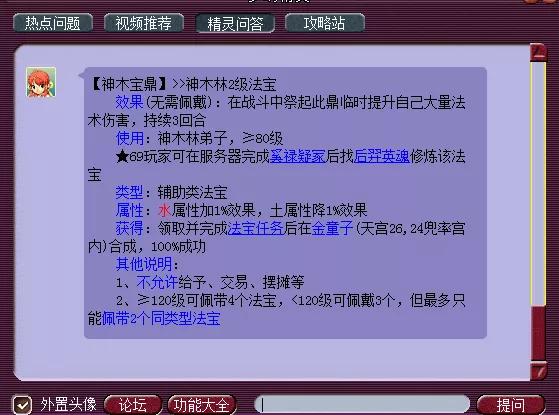 新奥门内部免费资料精准大全,迅捷解答计划执行_升级版21.621