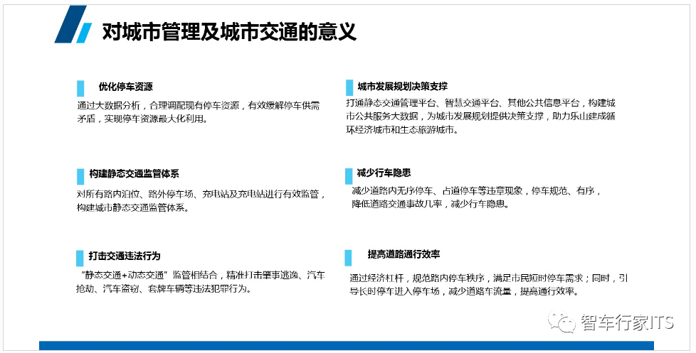 2024新澳天天彩资料免费提供,迅速执行解答计划_高级版30.946