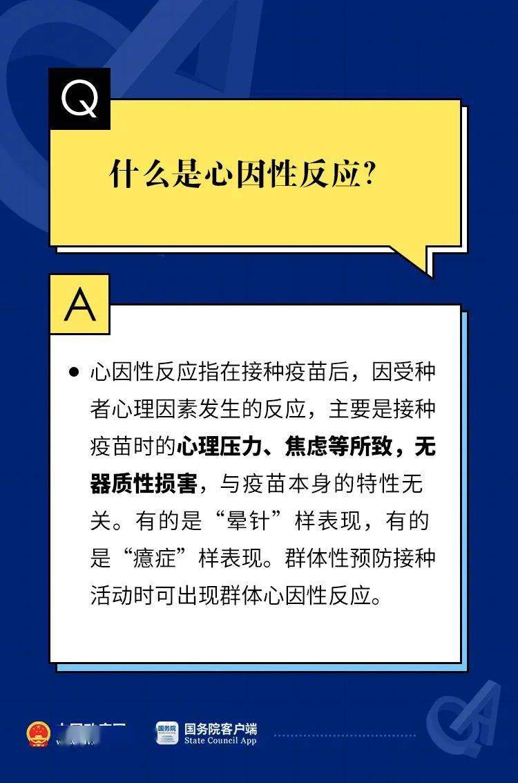 20024新澳天天开好彩大全160期,权威解读说明_策略版24.799