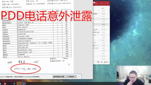 澳门开码猪的号码是什么,确保解释问题_粉丝款52.712