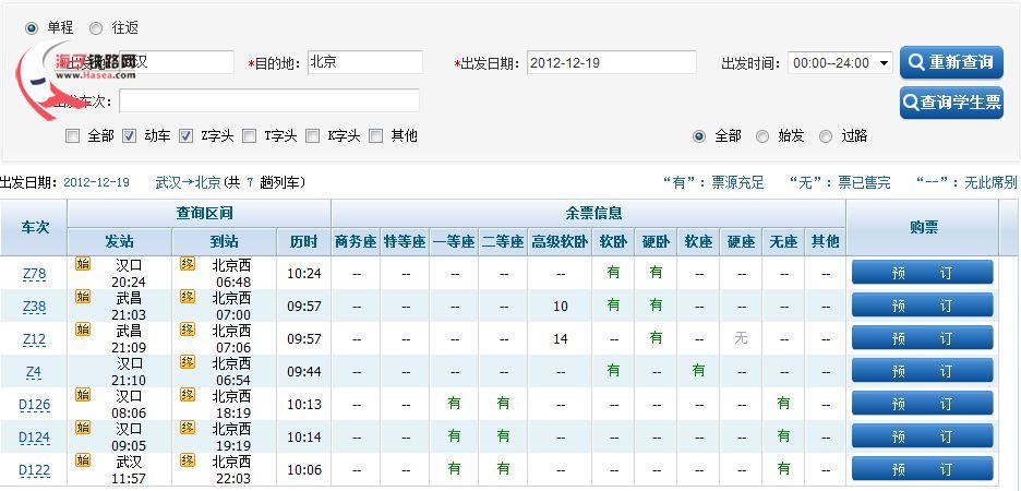 今晚澳门特马开的什么号码2024,全面理解执行计划_Android256.183