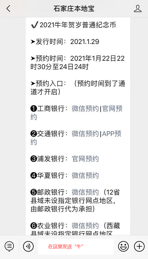 2024今晚开特马开奖结果,可持续发展执行探索_挑战款41.175