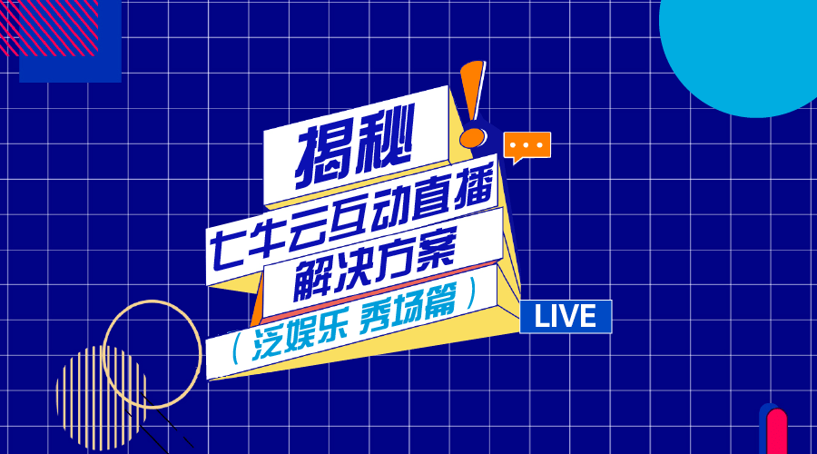 2024澳门今晚直播现场,快速响应执行方案_R版27.543